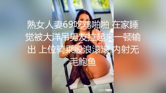 梦中情人，超美超骚网红【北北学姐呀】强势回归③，剧情乱伦，道具紫薇粉穴直流爱液，满满撸点，对话淫荡 (3)