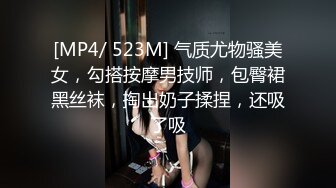 色情主播 美女会脸红 (2)