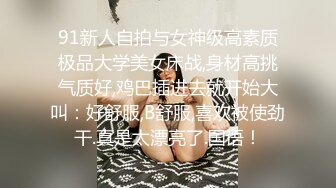 最新网红咪哒美乳女神『性感辣妹云鹏』与土豪性爱私拍流出 性感靓乳 抽插猛操 淫荡露出 高清720P完整版