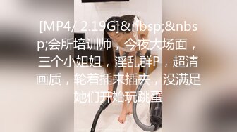 MPG0108 麻豆传媒 外拍趁机迷奸单纯少女 徐蕾