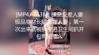 【扣扣传媒】QQCM-018 淫欲女家政，开档牛仔裤强塞大阳具-李小萤