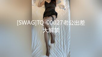 [MP4/1.1GB]呆萌清純小仙女〖柚子貓〗JK制服