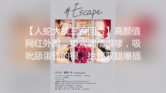 【国产AV荣耀❤️推荐】天美传媒品牌新作TMW024《淫乱3P国王游戏》