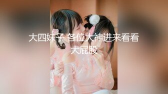 《魔手外购极品厕拍》商业城女厕偸拍多位少女少妇熟女方便，后位先拍脸再拍大白屁股，微胖小妹尿量惊人看得出来憋好久了 (11)