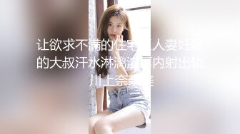 《震撼福利✿超强✿乱伦》原创海神油嘴滑舌熟女控与离异又再婚的50多岁后妈性爱乱伦，上学回家憋了好久，稀毛一线天很是败火