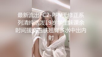 大神潜入商场女厕多角度偷拍多位美女少妇的极品美鲍 (5)