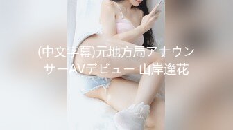 【自整理】MooneySweety （第二部分 ）身材很好的女大学生喜欢丝袜诱惑 开档丝袜 后入很不错【NV】 (30)