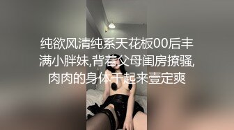 STP32574 探花小哥酒店1800元约炮❤️零零后嫩妹子 沙发上掰开双腿猛舔鲍鱼受不了了再各种姿势干