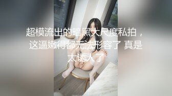 [MP4]清纯纹身极品嫩妹返场，拔下内裤舔逼翘起屁股 ，转战床上后入抽插，扶着屁股大力猛顶