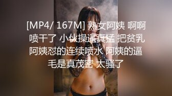 【新片速遞】 风骚的极品小少妇玩的好嗨，全程露脸丝袜高跟制服诱惑勾搭狼友，逼逼淫水多多，多道具玩弄骚穴双插菊花刺激[1.14G/MP4/02:54:15]