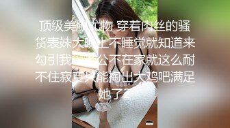 [MP4]麻花辫超清纯萝莉萌妹无毛美穴自慰诱惑&nbsp;&nbsp;开档黑色网袜M腿&nbsp;&nbsp;拿出振动棒摩擦进入&nbsp;&nbsp;掰穴特写手指揉搓阴蒂