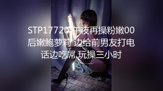 超级漂亮的小姐姐给男友口交,被男友后入干的爽翻了