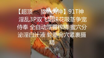 [MP4/ 530M] 午夜团队全线出击 返场极品小少妇 淫乱4P包间 歌声中浪叫阵阵