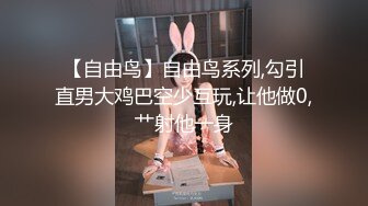 新流出乐橙酒店偷拍 周六加班后少妇和领导开房