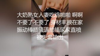 后入小女友，验证