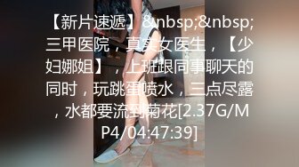 STP26741 高能萝莉 长开了爆乳身材尤物女神▌安安老师 ▌御姐Cos迦南被迷奸 阳具抽送快感却那么真实失禁喷尿