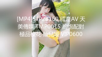 国产AV 91制片厂 91CM140 屈服性裁 美樱的啊!