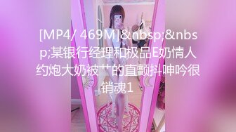 [MP4/488MB]10-19乡村寻花约啪丰满少妇，丰臀嫩穴，后入猛操