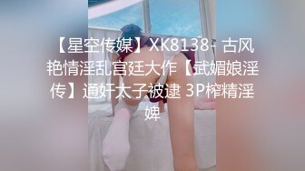 [MP4/ 468M]&nbsp;&nbsp;颜值很高的幼师小姐姐，全程露脸跟小哥激情啪啪，后入爆草玩骚奶子表情好骚