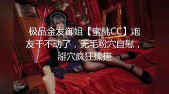 【新片速遞】 ✨✨✨【巨乳巨乳】【36D潘金莲】合集，奶子很大很大的骚女被操！~✨✨✨纯天然的，大大大，七个小时性爱[6700MB/MP4/07:45:00]