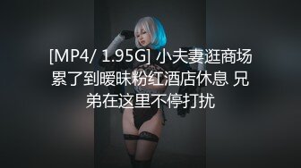 【91鲍先生探花】168CM美腿，牛仔短裤小姐姐