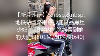 极品反差婊小母狗带狗链，被主人调教过后各种方式艹逼，无套内射，粉嫩小逼逼流出精液！