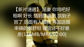 [MP4/ 1.63G] 小姨子和姐夫偷情激情啪啪，全程露脸模样骚级了深喉交大鸡巴，被小哥各种抽插爆草蹂躏