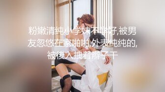 XK8153 展舒 元宵奸淫会 轮奸我刚成年的妹妹 星空无限传媒