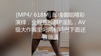 [2DF2] 麻豆传媒&amp;psychoporntw联合出品-淫荡欲女 同时被一个白人鸡巴和一个国人鸡巴同时操 前后夹击 - soav_evMerge[MP4/157MB][BT种子]