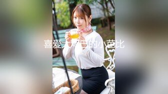 肥美的熟女