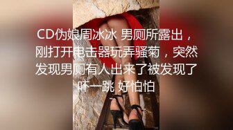 OSTP237 台灣SWAG 你的女神是众人眼裡的母狗 全身写满下流字 被当泄欲公厕肉便器喷精淋尿