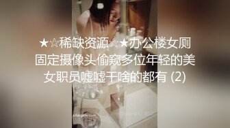 【新速片遞】&nbsp;&nbsp;商场女厕全景偷拍极品少妇❤️别致的阴毛发型让这骚穴显得紧致小巧[317M/MP4/02:14]