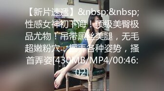 [MP4]STP25178 难得超粉美穴网红美女，今天炮友不在独秀，拨开内裤掰穴，无毛小穴嫩的出水，快来操我的小骚逼好痒，手指扣弄浪叫 VIP2209