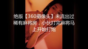 《监控破解》小胖哥酒店约炮白白嫩嫩的小女友各种姿势啪啪