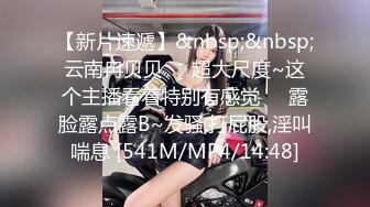 新FC2-PPV-4451757 女孩在去工作的路上迷路了