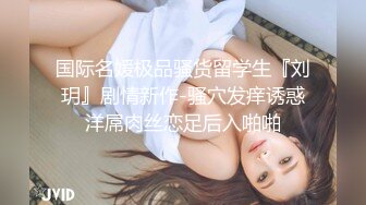 性欲无底限的美女