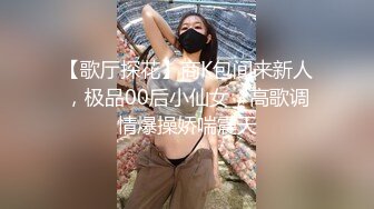 性感苗条长腿妹子和丑男炮友开房啪啪，脱下内裤逼逼抽插烟，皮带绑手骑脸插嘴，翘起屁股后入操的我要我要