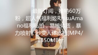 STP21876 麻豆传媒映画最新出品 情人劫密室逃脱EP2 完整版 刺青女生狂热抽插-艾秋