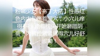 秀人网两位长腿御姐女神-周妍希携手绮里嘉，大尺度作品 两个女女互舔互摸激情碰撞，舔大奶子