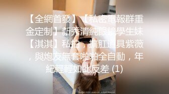 微型小坦克，酒店露脸啪啪和瘦猴男日常性生活，俯视角度特写无套打桩