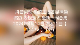 后入19岁小女友