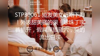 STP22082 【水疗馆】62号技师真敬业 水床莞式服务看来广受好评 口交漫游让人飘飘欲仙