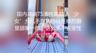 [MP4]良家00后小女友 第三炮&nbsp;&nbsp;吹完头发慵懒躺在床上刷抖音&nbsp;&nbsp;身强力壮的男友还要干 爽翻了