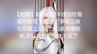 Dr哥第二部-无码极品风骚“小杨幂”