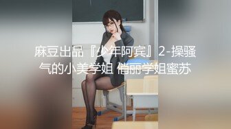 【极品性爱精品泄密】最新反差婊性爱私拍流出淫乱露脸美女 惊现『小林欣如』