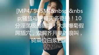 [MP4/ 806M] 一上来就开始传教士啪啪白虎妹妹，大力抽插大叫不要，超近景特写粉穴淫水很多