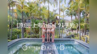 【古装三级片】妲己性爱传