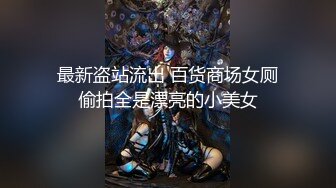 [MP4/ 1.01G]&nbsp;&nbsp;无毛良家深夜勾搭大哥激情啪啪，全程露脸大哥好急啊，掰开骚穴就舔69交大鸡巴