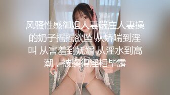 一不小心约到女神干一炮