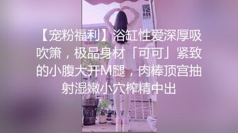 STP28800 吐痰推荐宅男女神网红极品嫩妹【萌白酱】高价无水作品双马尾清纯蓝裙子天然白虎馒头粉B自抠让你撸到肾虚